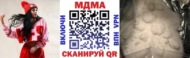 MDMA crystal  хочу   Сургут 