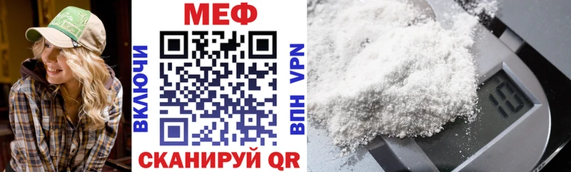 МЕГА как войти  Сургут  Мефедрон мука 