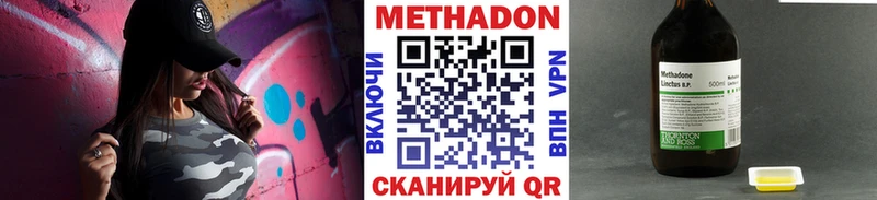Метадон белоснежный  где купить наркотик  omg ссылка  Сургут 
