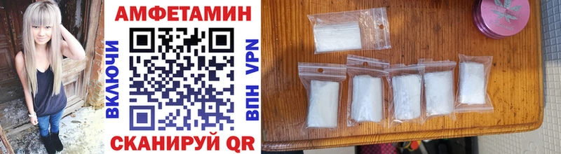 площадка как зайти  Сургут  Первитин Methamphetamine 