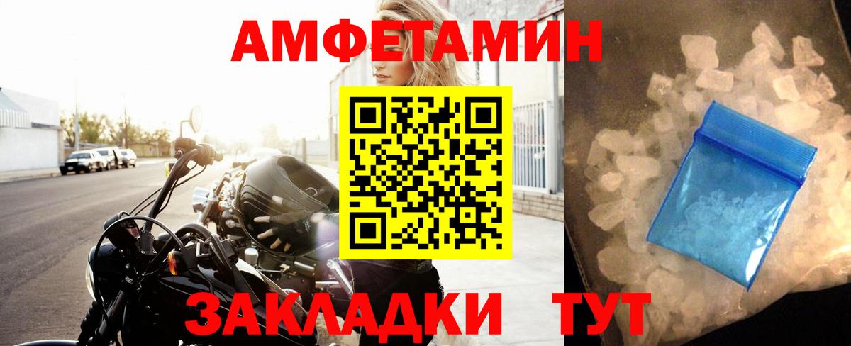 Первитин винт Сургут