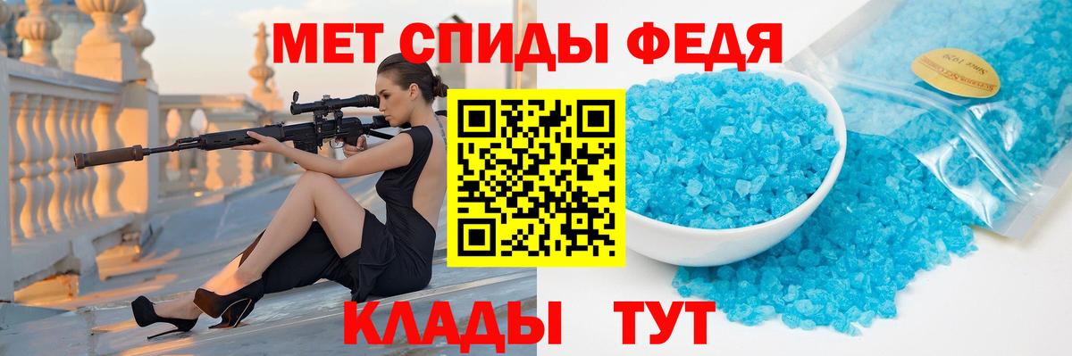 Метамфетамин винт  Вход с VPN  Сургут 