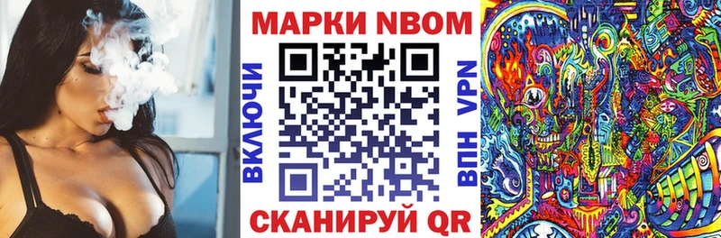 kraken как зайти  Сургут  Марки 25I-NBOMe 1,5мг  цена наркотик 