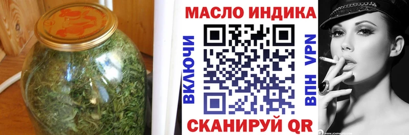 ТГК гашишное масло  Сургут 