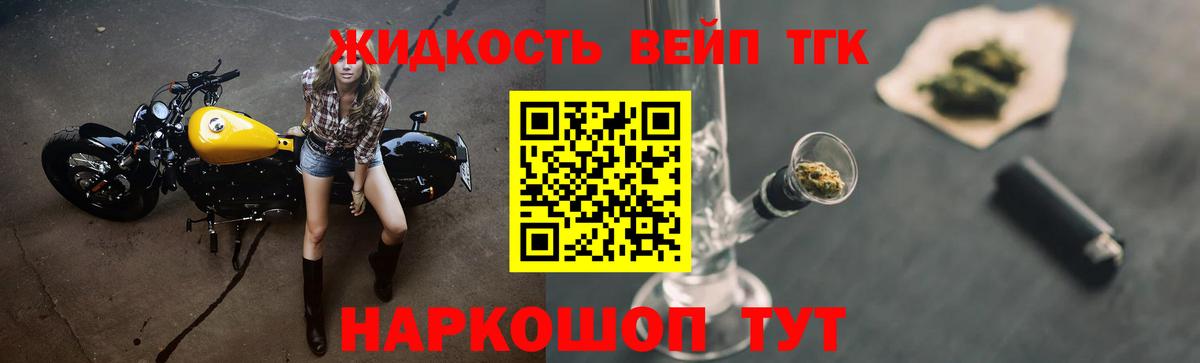 Сургут  ТГК концентрат  ТГК гашишное масло  Вход с VPN 