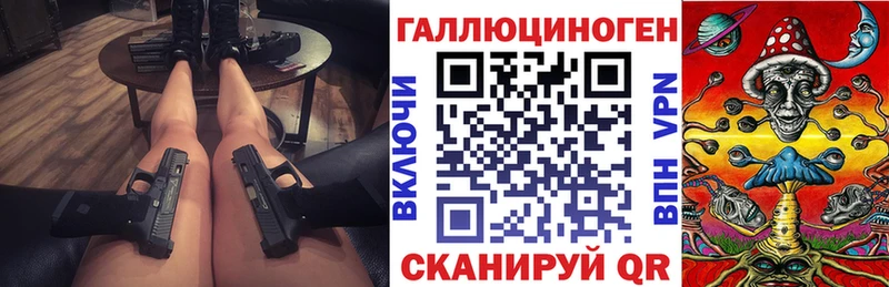 Псилоцибиновые грибы Magic Shrooms  Сургут 