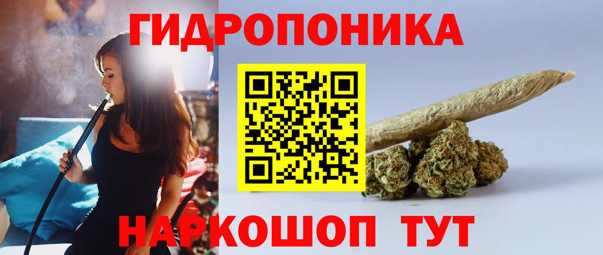 Бошки Шишки White Widow Сургут