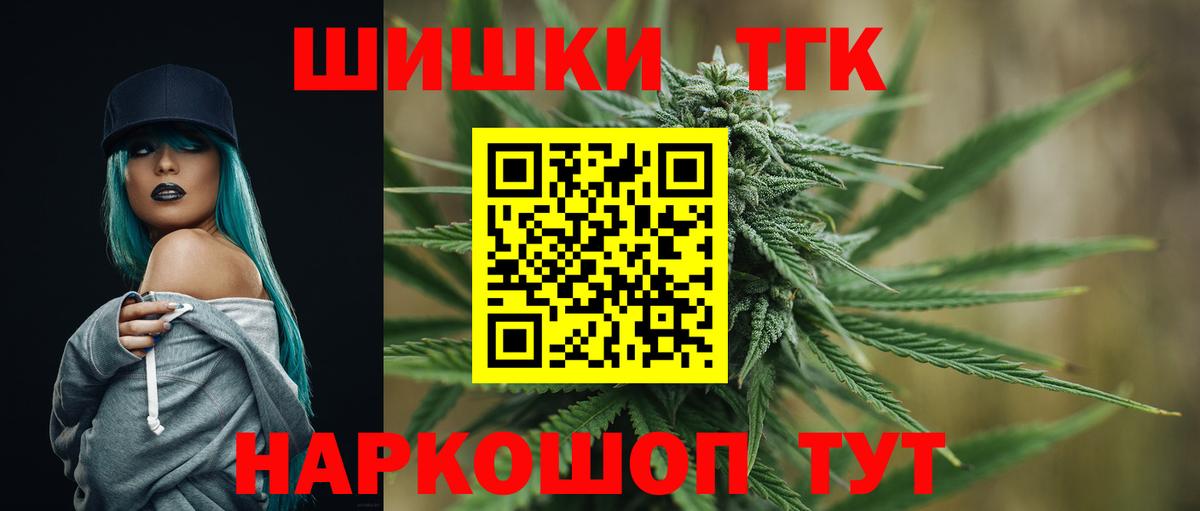 Шишки марихуана AK-47  Канабис план  Конопля Bruce Banner  Каннабис Ganja  Вход с VPN  Сургут 